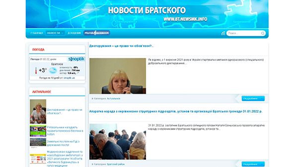 Newsmk (Bratsky kerület) (bt.newsmk.info)