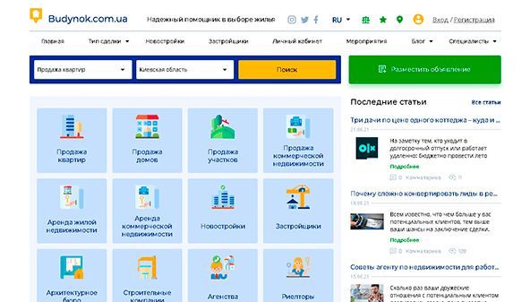 Budynok (budynok.com.ua)