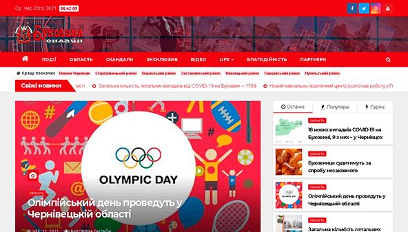 Bukovyna online