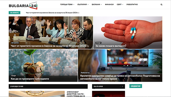 bulgaria24.tv