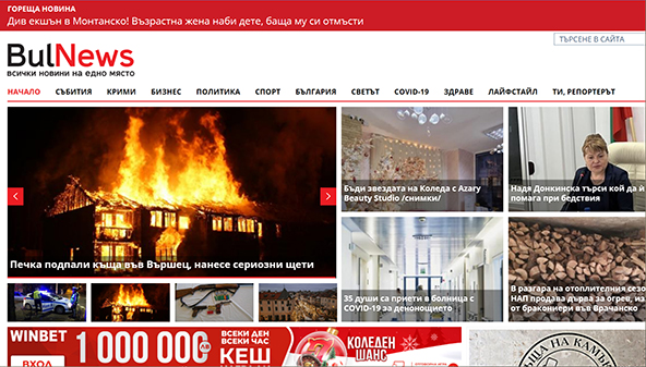 bulnews.bg