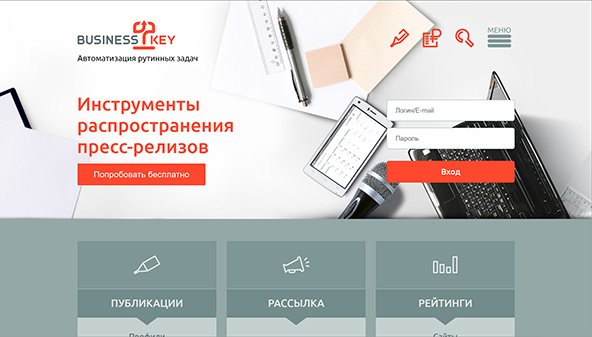 business-key.com