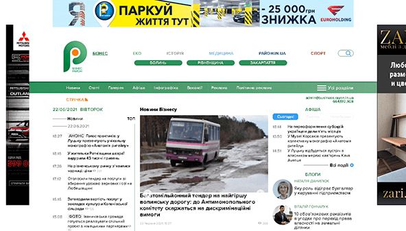 Business-Rayon (business.rayon.in.ua)