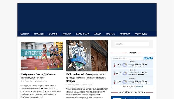 Busk-portale (busk-portal.com)
