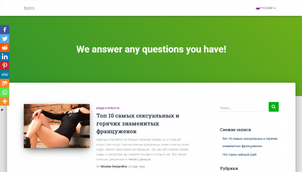 bypes.com