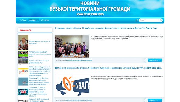Newsmk (Buzs területi közösség) (bz.newsmk.info)