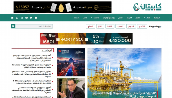 capitalnewseg.com