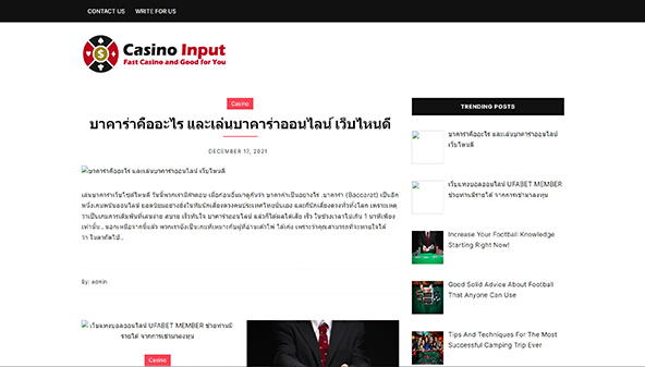 casinoinput.com