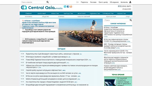 Medios de comunicación de Asia Central (centralasia.media)