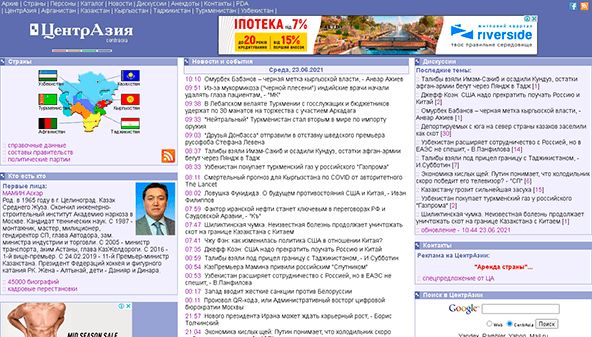 CentrAsia (centrasia.org)