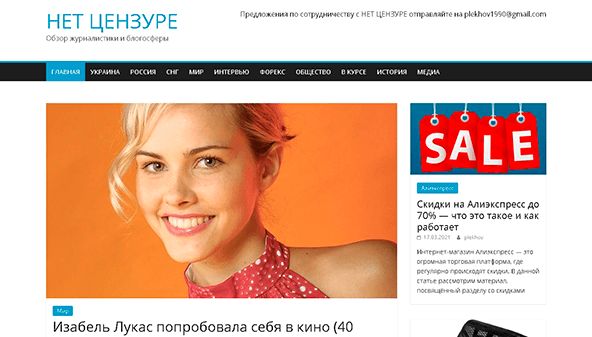 Cenznet (cenznet.com)