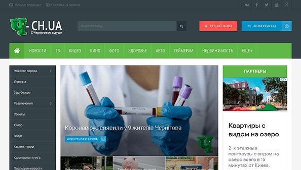 Chernihivin info-mediaportaali (ch.ua)