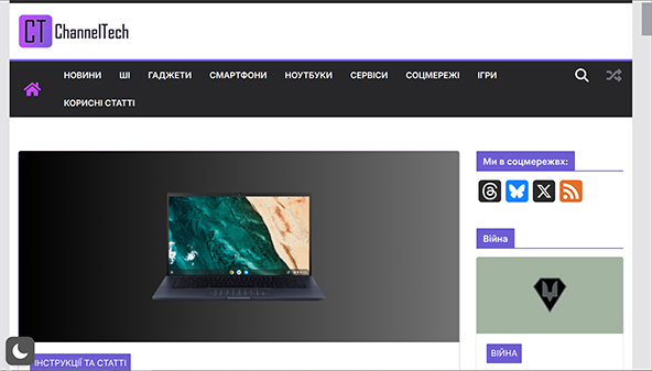 channeltech.space