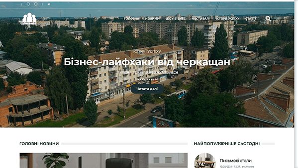 Cherkaski info (cherkaski.info)
