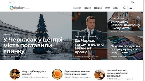 Cherkasy città (cherkasy-city.com)