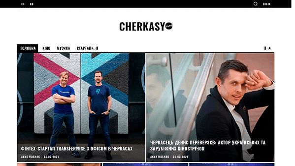 Tendencia de Cherkasy (cherkasy-trend.in.ua)