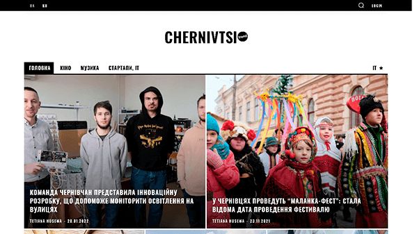 Černivci tendencija (chernivtsi-trend.in.ua)