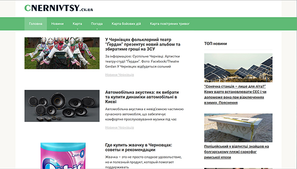 chernivtsy.cv.ua