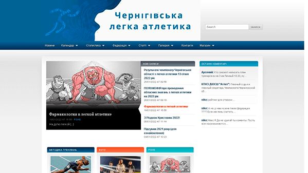 Atletismo de Chernihiv (chfla.org.ua)