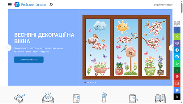 childdevelop.com.ua