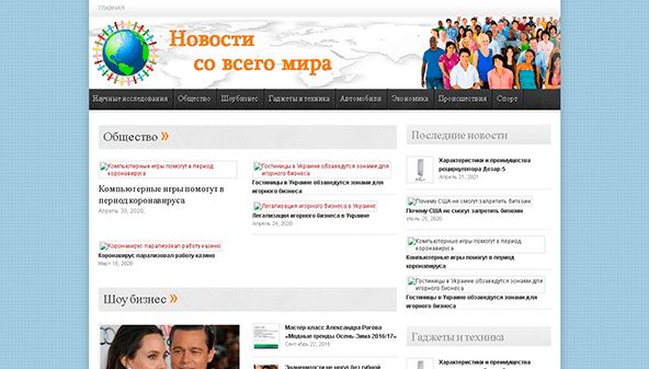 Chorkom (chorkom.info)