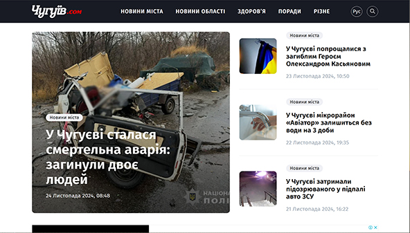 chuguiv.com