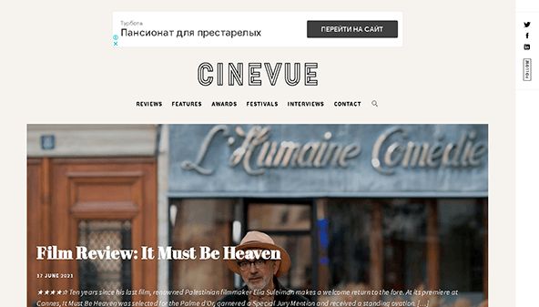 Ciné vue (cine-vue.com)