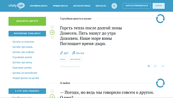 citaty.info