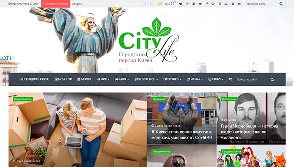 Byliv (citylife.org.ua)