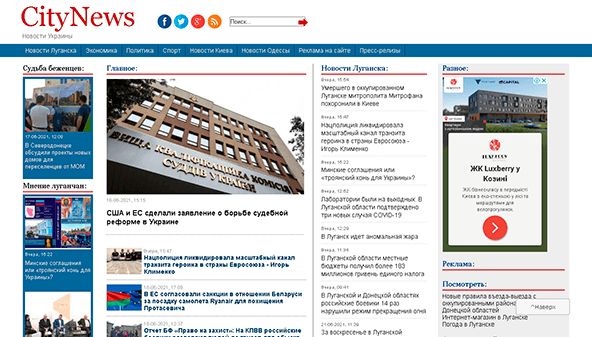 City новости (citynews.net.ua)