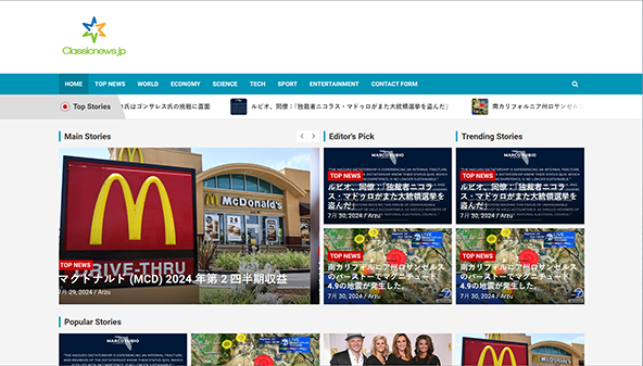 classicnews.jp