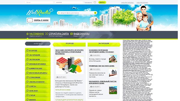 Climona (climona.net)