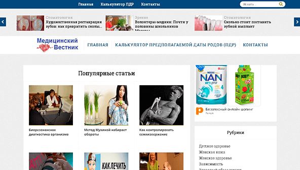 clinic-virtus.com