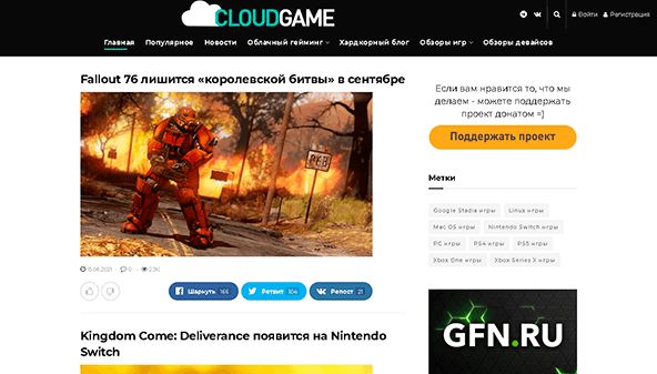 Molnspel (cloudgame.press)