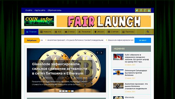 COIN infor (coininfor.com)
