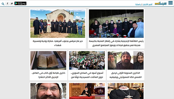 coptstoday.com