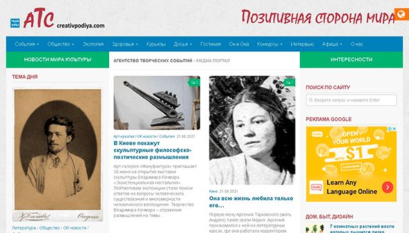 Creativ podiya (creativpodiya.com)