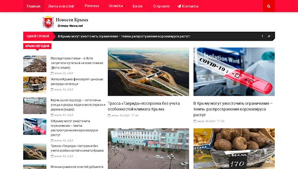 Krim-Nachrichten (crimea-news.net)