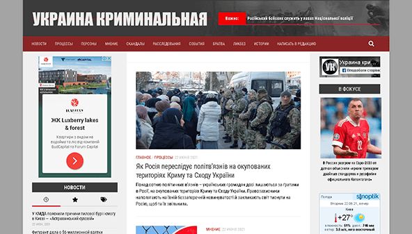 Ukraine criminelle (cripo.com.ua)