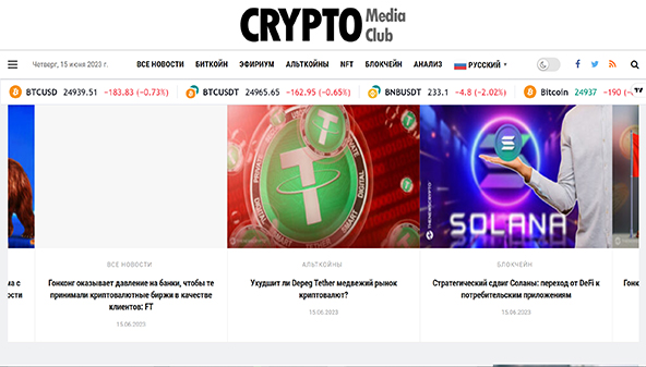 cryptomediaclub.com