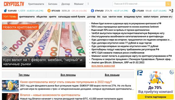 Kryptot (cryptos.tv)