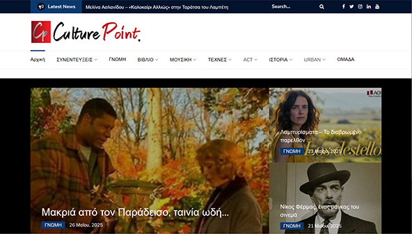 culturepoint.gr