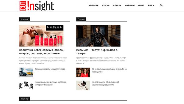cutinsight.com