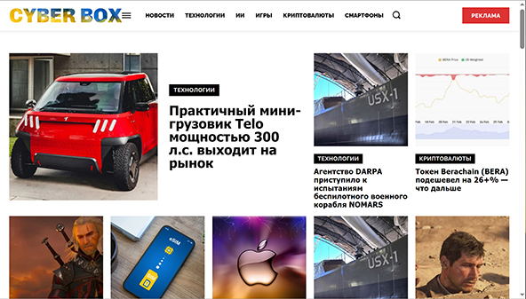 cyberbox.top