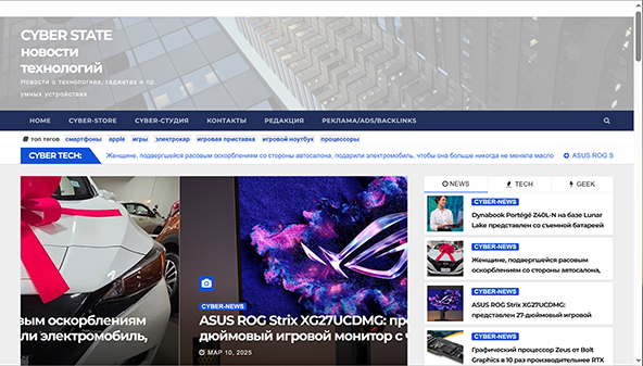 cyberstate.kz