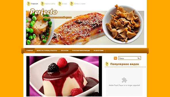 Perfecto (dali-club.com.ua)