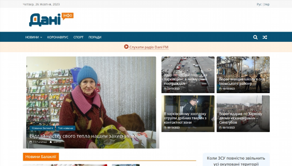 dani-info.com