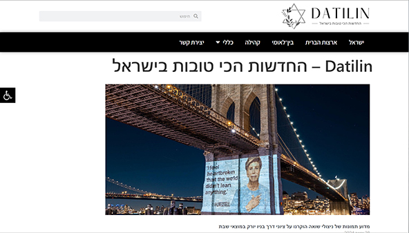 datilin.co.il