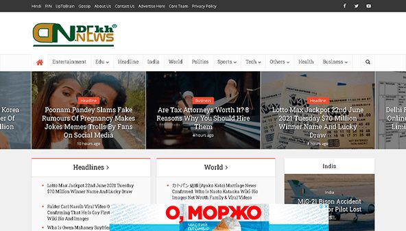 Dekh hírek (dekhnews.com)