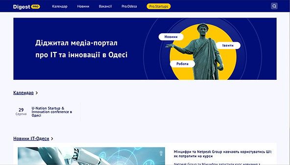 digest.pro